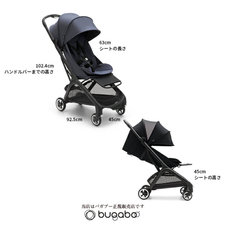 楽天市場】【今なら純正バンパーバープレゼント】Bugabooバタフライ 