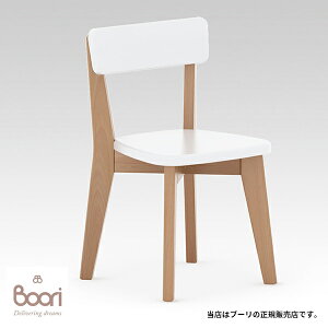 Boori （ブーリ）ティティスキッズチェア（BK-THCH-TB）子供用の椅子です！キッズ用椅子
