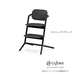 [J[2NۏؕtySzTCxbNX `FAiLEMO CHAIRjxr[`FAinC`FAjcybex