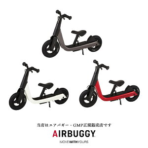 yGAoM[AirBuggyEGMPK̔XzAIRBUGGY KICK & SCOOTiLbNXN[gjy_EjOoCNE]ԁEqp]ԁEpoCNiGA[|vʔj