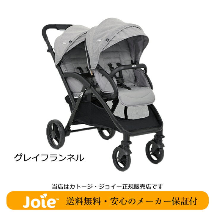 楽天市場】【KATOJI カトージ正規販売店】joie（ジョイー）エヴァ  
