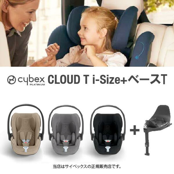 楽天市場】レビューで純正シート保護マットプレゼント／全国送料無料 