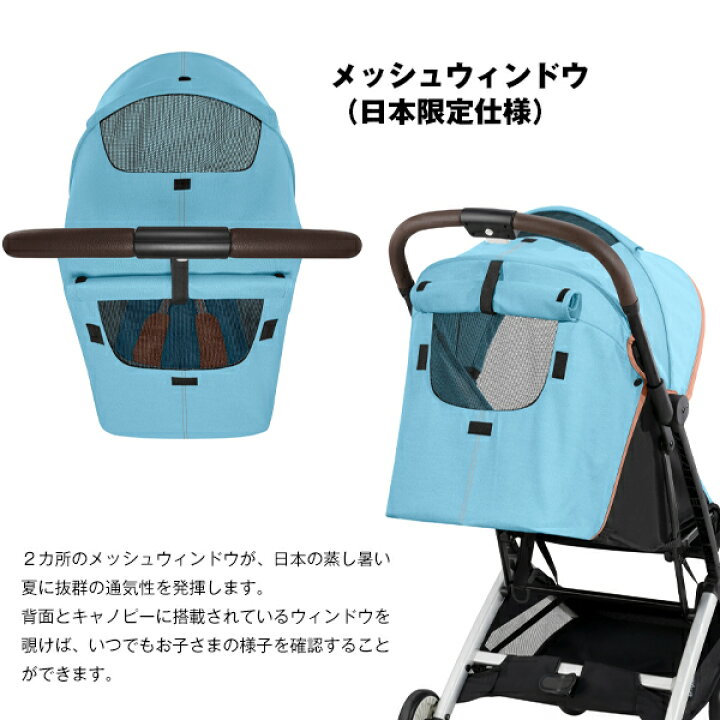 楽天市場】【全国送料無料】【メーカー2年保証付】サイベックス（CYBEX 