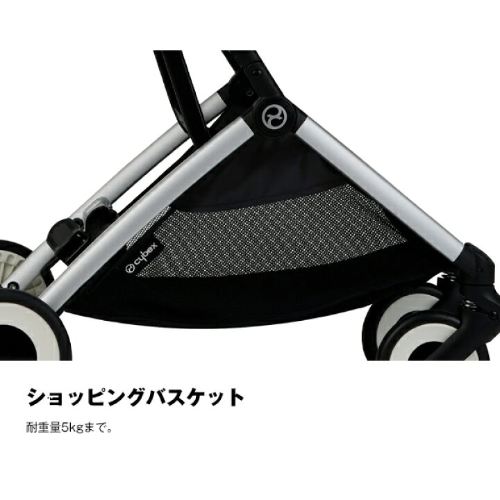 楽天市場】【全国送料無料】【メーカー2年保証付】サイベックス（CYBEX 