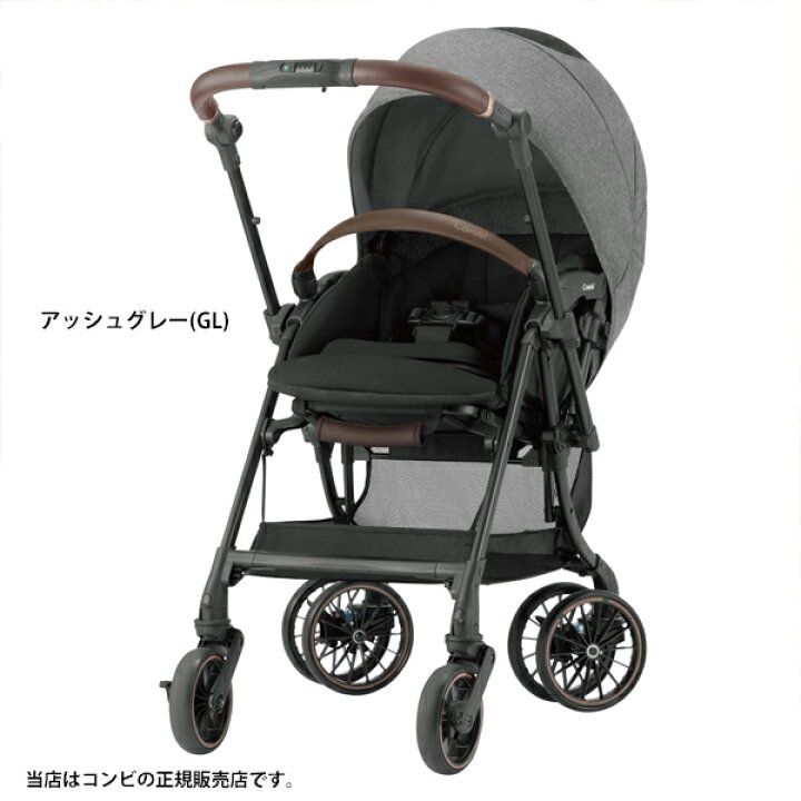 楽天市場】CombiホワイトレーベルスゴカルスイッチエッグショックAS 