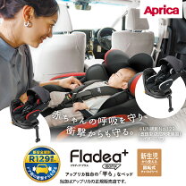 楽天市場】ディアターン プラス（対象年齢1歳から）（自動車用 