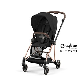 予約：6月中旬発送予定／純正カップホルダープレゼント【全国送料無料・2年保証】cybex（サイベックス）ミオスJP3（ローズゴールドフレーム）521002529＋シートパック両対面ベビーカー・ストローラー・MiosJP3・新生児・ハイシート