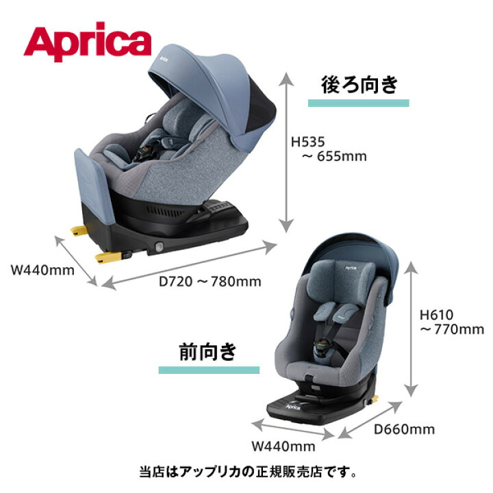 楽天市場】Aprica（アップリカ）クルリラプラスライト／オウルネイビー 