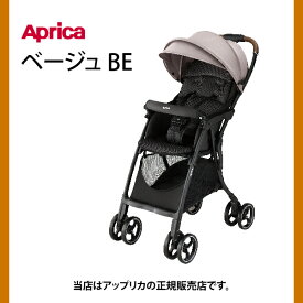 Apricaマジカルエアーフリー（アップリカMagicalAirFree）軽量3.9kg・イージーベルト搭載・4輪フリーB型ベビーカー