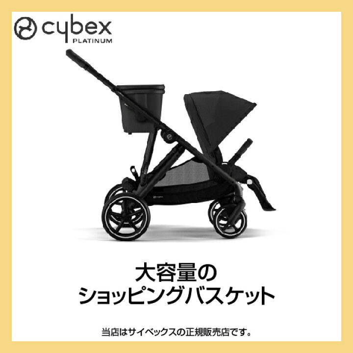 楽天市場】予約：7月下旬発送予定／サイベックス（Cybex）ガゼルS 