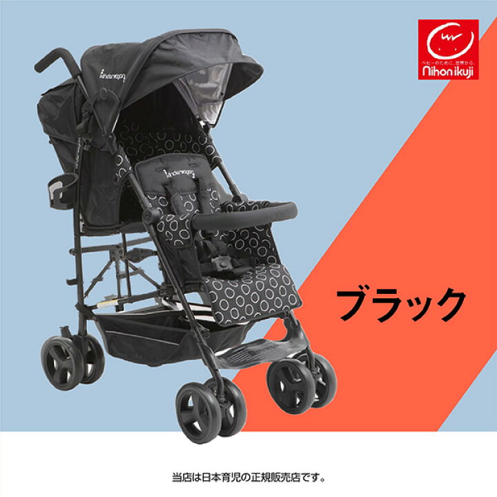 楽天市場】日本育児キンダーワゴンDUOシティHOP2（kinderwagon DUO  