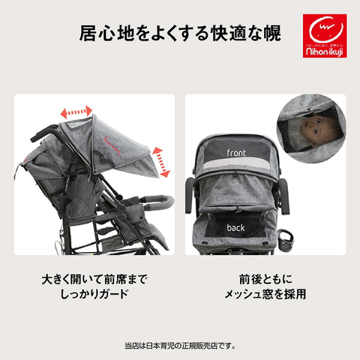 楽天市場】日本育児キンダーワゴンDUOシティHOP2（kinderwagon DUO 