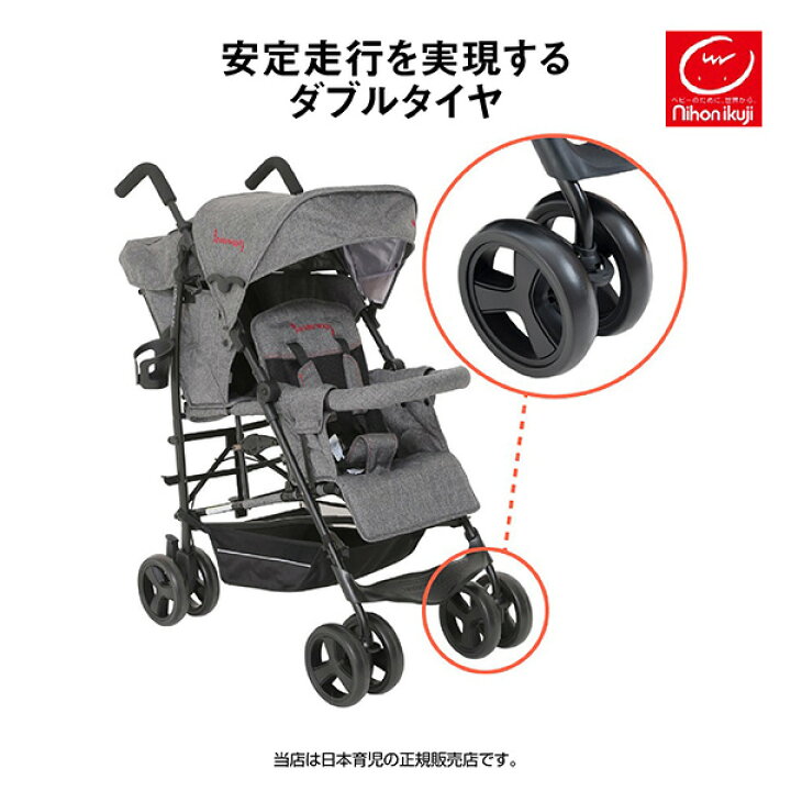 楽天市場】日本育児キンダーワゴンDUOシティHOP2（kinderwagon DUO 