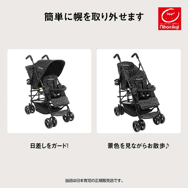楽天市場】日本育児キンダーワゴンDUOシティHOP2（kinderwagon DUO  