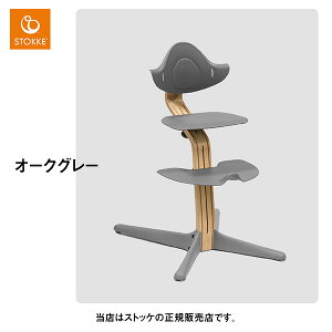 y[J[7Nۏ؁zXgbPiSTOKKEjm~`FAiI[NfށENomiChairjxr[`FAEԂ֎qEnC`FAEO[XEVl܂