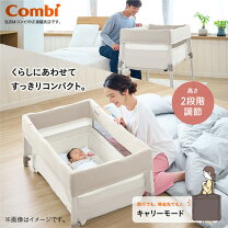 楽天市場】Combi mini ベビー布団セット トゥインクルスター12点セット 