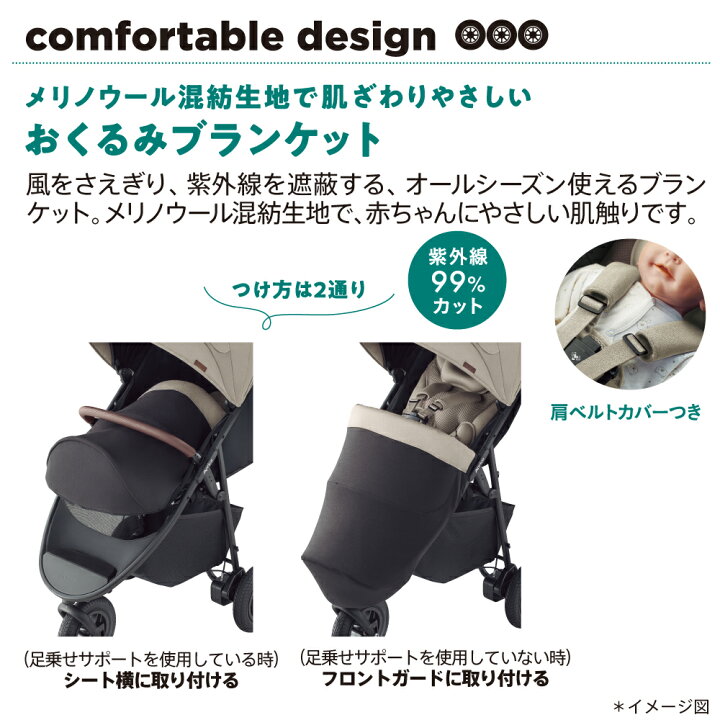 楽天市場】アップリカ スムーヴプレシャスAB（SMOOOVE preciousAB 