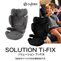 楽天市場】cybex サイベックス ソリューション z アイフィックス 