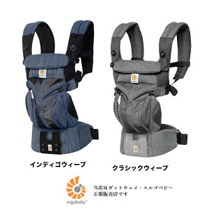 エルゴベビー 360の通販・価格比較 - 価格.com