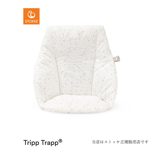 【STOKKEストッケ正規販売店】トリップトラップ ベビークッション（スウィートハート）Tripp Trapp Mini Baby Cushion6ヶ月から18ヶ月ごろまで：BABY FUKUOKA PROSHOP