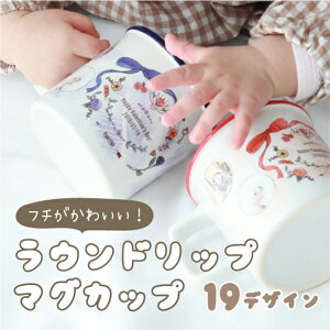 マグカップ プレゼント 写真の人気商品 通販 価格比較 価格 Com