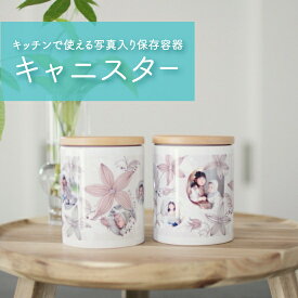 楽天市場 紅茶 キャニスターの通販