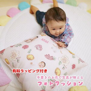 敬老の日 写真 マタニティ小物の人気商品 通販 価格比較 価格 Com