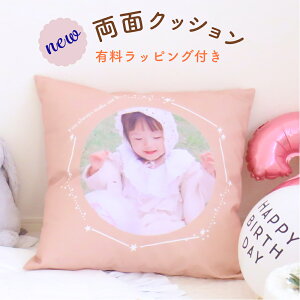 敬老の日 写真 マタニティ小物の人気商品 通販 価格比較 価格 Com