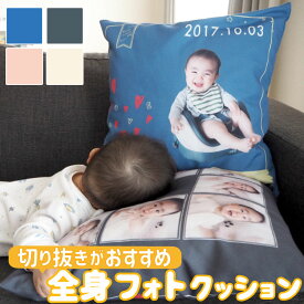 楽天市場 誕生日プレゼント 孫の写真の通販