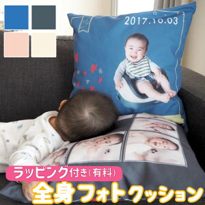 写真 プリント ギフト ベビー キッズの人気商品 通販 価格比較 価格 Com
