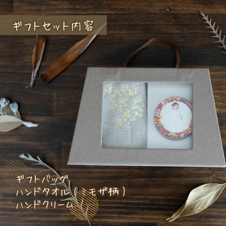 楽天市場 写真 名入れ ハンドクリーム 缶 メッセージ 入り オリジナル プレゼント 名前入り ギフト 誕生日 記念日 おばあちゃん お義母さん 孫 クリスマスプレゼント 卒園 母の日 敬老の日 ベビフル楽天市場店