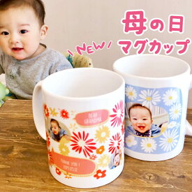楽天市場 写真入り プレゼントの通販