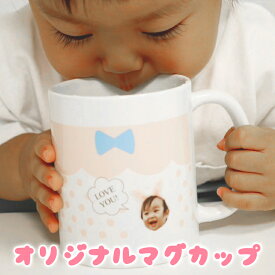 楽天市場 マグカップ 名入れ 出産祝い ギフト キッズ ベビー マタニティ の通販