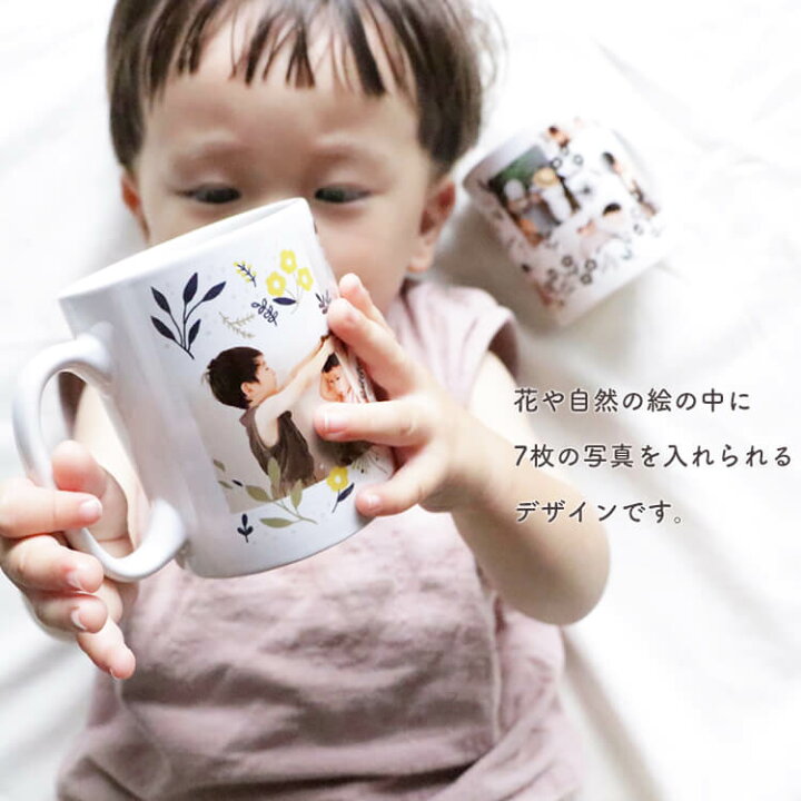 楽天市場 ストレートマグカップ 写真 写真入り マグカップ オリジナル プレゼント こども 孫 名入れ名前入り ギフト 内祝い 誕生日 記念日 祝い サプライズ 卒園 敬老の日 ベビフル楽天市場店 楽天市場 ストレートマグカップ 写真 写真入り マグカップ オリジナル プレゼント こども 孫 名入れ名前入り ギフト 内祝い 誕生日 記念日 祝い サプライズ 卒園 敬老の日 ベビフル楽天市場店