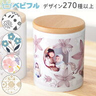 写真入り キャニスター 木製蓋付き ホワイト 孫の写真で作るオリジナルプレゼント 母の日 父の日 敬老の日