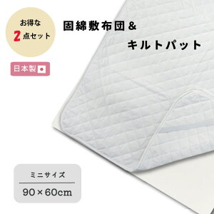 yZbgz { xr[ Ŗȕ~zcƃLgpbg2_Zbg 90×60 [S2F] Ԃ V c qǂ ł킽 ܂ ܂肽 _EF[u }bgX ~j