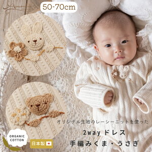 y Amorosa mamma z2wayhX ҂݂ ҂݂ 50 - 70  I[KjbNRbg oYj { Ԃ j xr[  V 0 a 蕨 Mtg v[g c[EFC