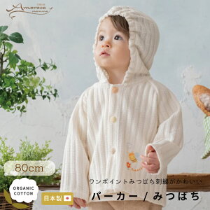 y Amorosa mamma z݂΂ p[J[  [V[jbg p[J[ ݂΂ 80 cm I[KjbNRbg oYj j { Ԃ xr[ xr[  j̎q ̎q V 蕨 v