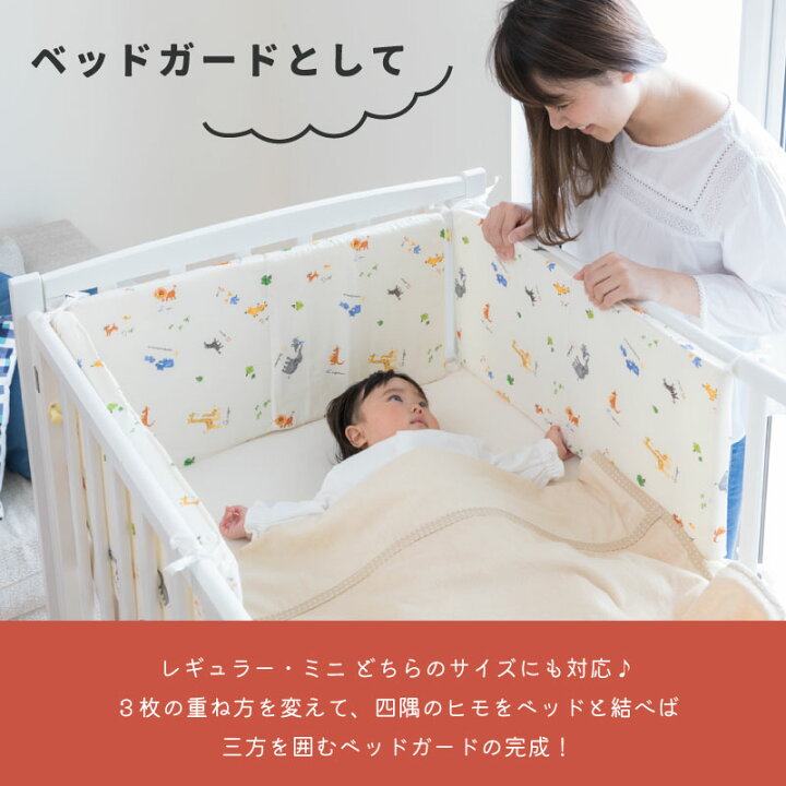 楽天市場】☆おまけ付き ベッドガード にもなる 3WAYマルチな  