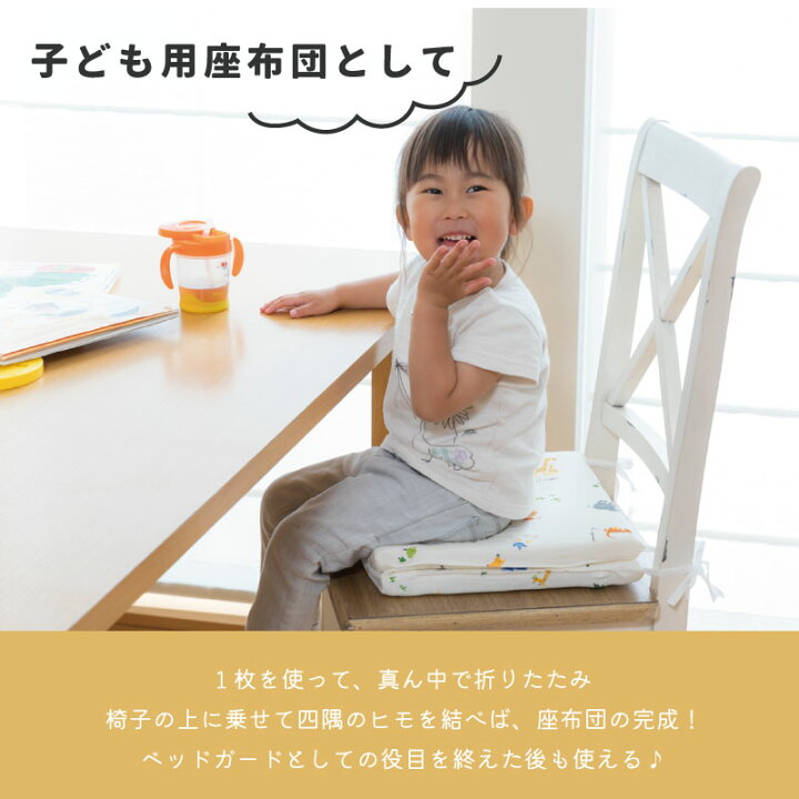 楽天市場】☆おまけ付き ベッドガード にもなる 3WAYマルチな 