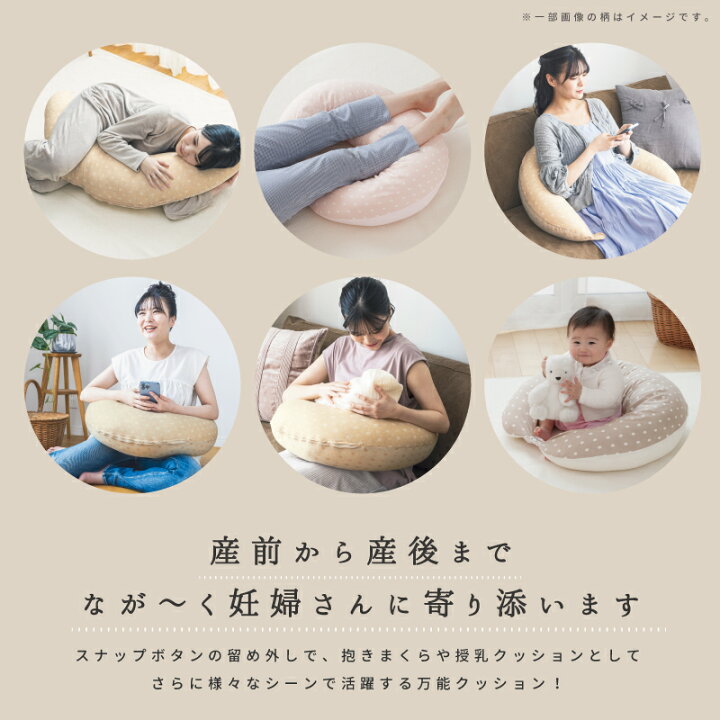 楽天市場】☆足し綿付き オーガニックコットン 3WAY 抱き枕 日本製 