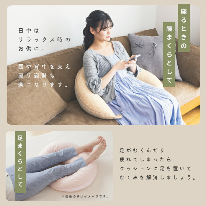 楽天市場】☆足し綿付き オーガニックコットン 3WAY 抱き枕 日本製  