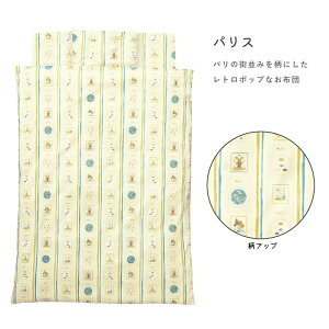 yobOdlz͂Đ킸g QzcZbg 7_ { [S5] qǂ LbY  c xr[ Ԃ j̎q ̎q ۈ牀 􂦂  ^ Jo[ 100% Ŗ 