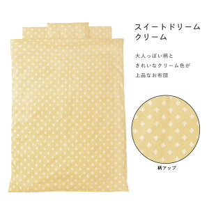 yobOdlz͂Đ킸g QzcZbg 7_ { [S5] qǂ LbY  c xr[ Ԃ j̎q ̎q ۈ牀 􂦂  ^ Jo[ 100% Ŗ 