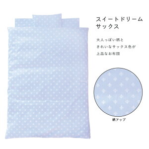 yobOdlz͂Đ킸g QzcZbg 7_ { [S5] qǂ LbY  c xr[ Ԃ j̎q ̎q ۈ牀 􂦂  ^ Jo[ 100% Ŗ 