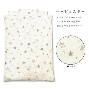 yobOdlz͂Đ킸g a炵K[[g QzcZbg 7_ { [S6] qǂ  c xr[ Ԃ j̎q ̎q ۈ牀 􂦂  ^ J