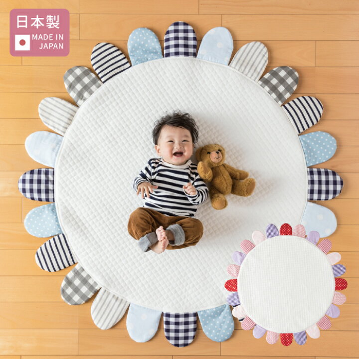 楽天市場】☆おまけ付き 日本製 洗える サニーマット [全2色] 赤ちゃん  
