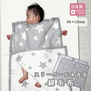 X[p[ ɂȂ Ȗѕz { 85×115 ѕz 2WAY  ۈ牀  o[Vu 킢 W g Q Ђ { |Cg ѕz 100  xr[ g낢 Ԃ