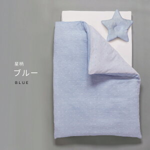 yr[eŃv[gz͂Đ킸g { I[KjbN 7_  [S2F] 70 × 120 cm M[ TCY 100% 􂦂 2| o[Vu Ԃ xr[ V I[