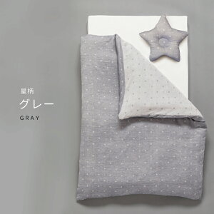 yr[eŃv[gz͂Đ킸g { I[KjbN 7_  [S2F] 70 × 120 cm M[ TCY 100% 􂦂 2| o[Vu Ԃ xr[ V I[